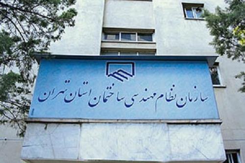 مرکز نوآوری و صندوق فناوری صنعت ساختمان ایجاد می شود
