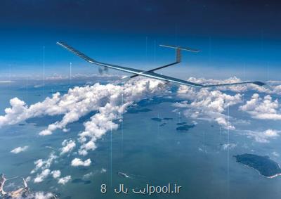 پهپاد خورشیدی رکورد پرواز بی توقف را شکست