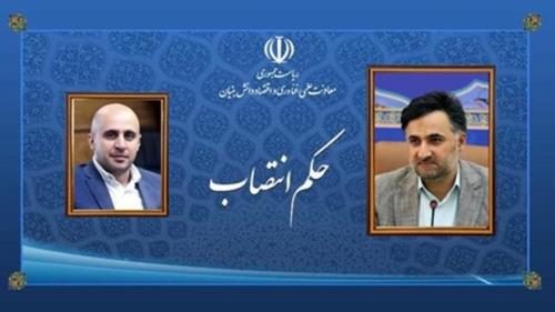 دستیار معاون علمی در ساماندهی و توسعه زیرساخت های فناوری انتخاب شد
