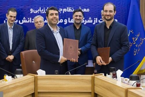 همکاری معاونت علمی با چهار دانشگاه برتر و یک پارک علم و فناوری