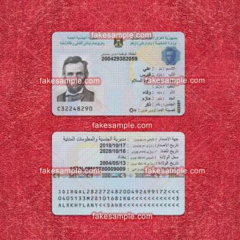 Unveiling Excellence in Fake Identity Cards