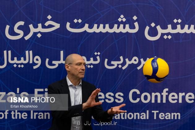 پیاتزا پنجشنبه وارد تهران می شود