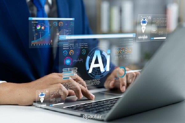 فراخوان توسعه فناوری هوش مصنوعی در سیستم ارزش صنعت، معدن و تجارت