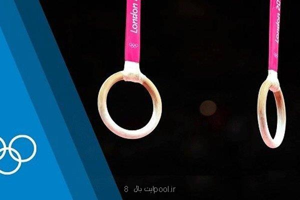 آخرین خبر از بازداشت دبیر اسبق فدراسیون ژیمناستیک