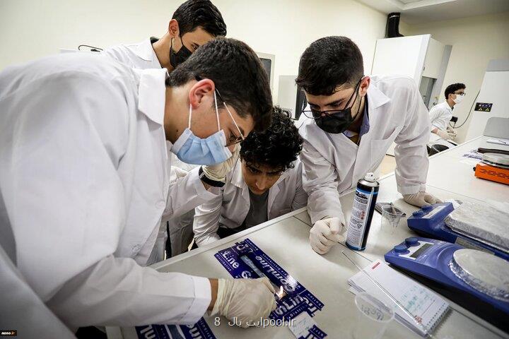 شانزدهمین المپیاد دانش آموزی نانو به ایستگاه انتهایی رسید
