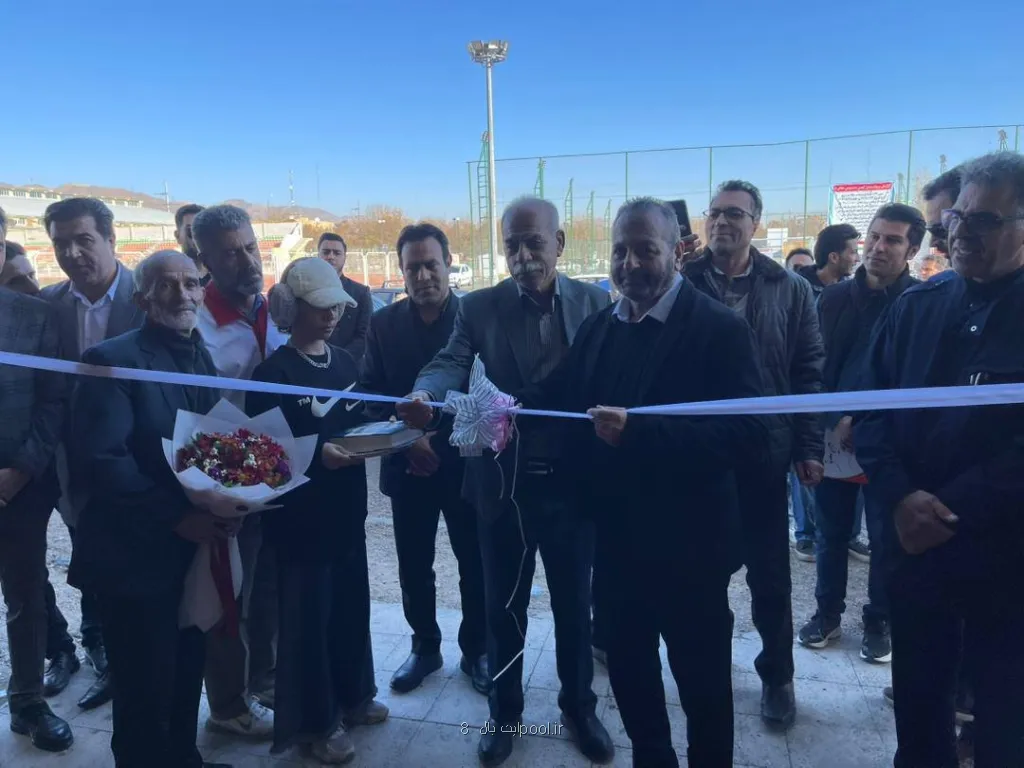 افتتاح 3 زمین چمن در تهران، زنجان و کرمانشاه