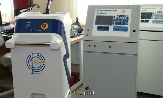 فناوری الکتروشیمی درمانی وارد مراکز درمانی کشور شد درمان 6 سرطان