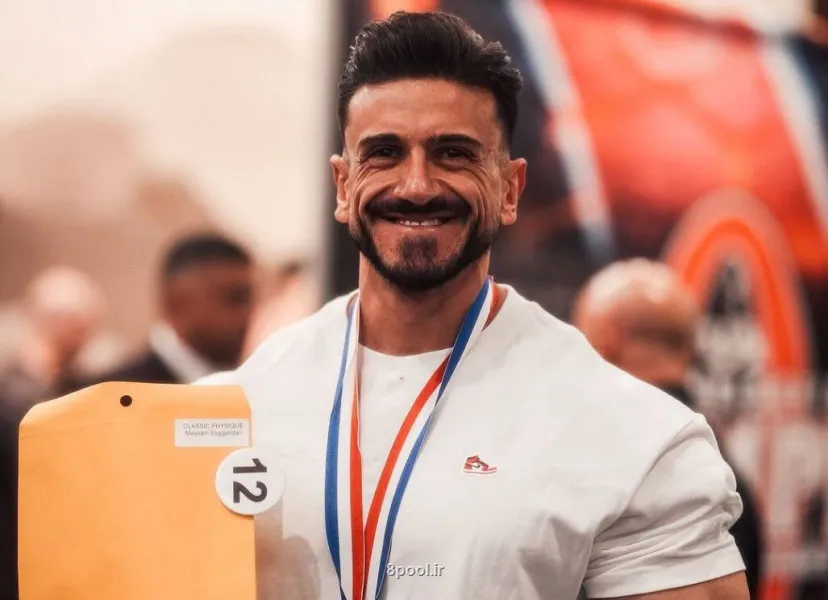 با میثم اسکندری، از صحنه های محلی تا مستر المپیا