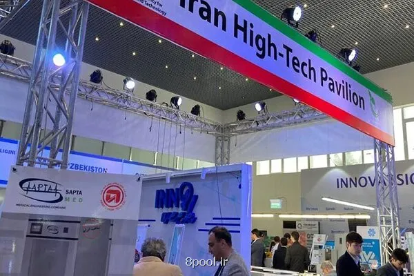 اعزام هیات تجاری شرکتهای دانش بنیان به نمایشگاه فناوری عربستان
